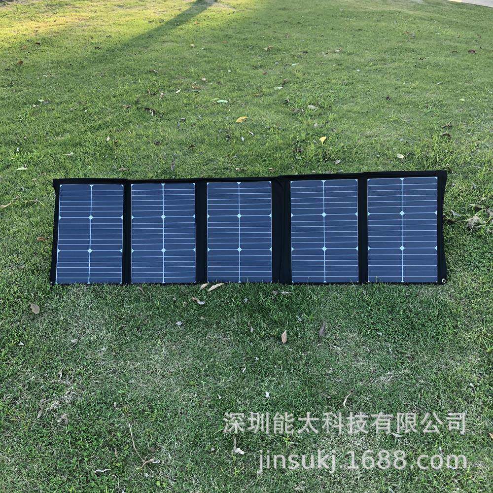 200W10折叠太阳能充电器 便携式MC4接口sunpower太阳能电池充电板