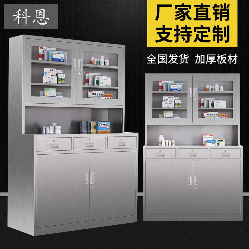 不锈钢医药柜西药柜手术室不锈钢器械柜调剂台医院药店诊所药品柜