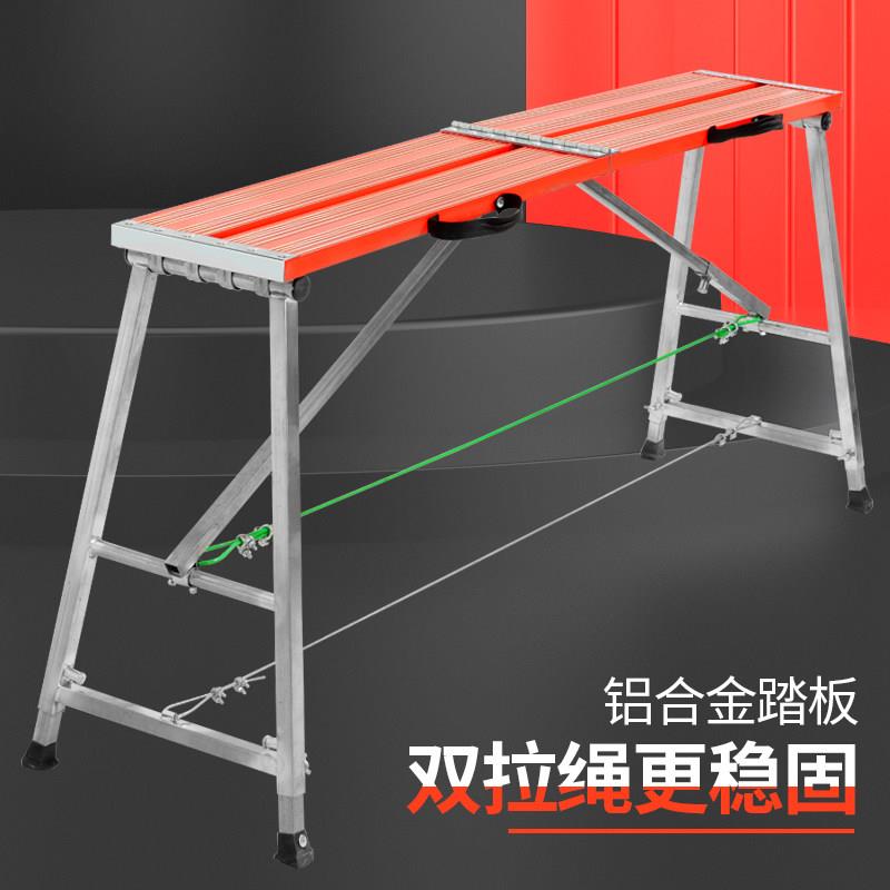 马凳折叠升降加厚铝合金可携式多功能鹰架特厚装修家用梯子平台凳