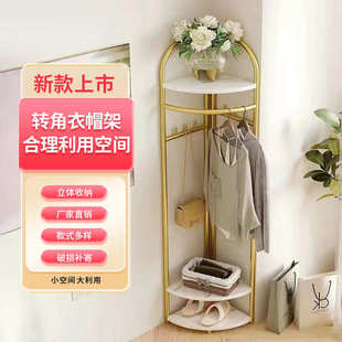 角落衣帽架三角置物架多功能转角衣帽架家用卧室客厅挂衣架子批发
