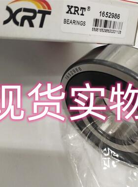 16YQH轴5986 XRT高速承 XRT电2机专T用轴承 XR进口轴承
