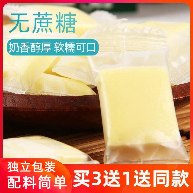 内蒙古无蔗糖奶酪草原乳酪奶制品儿童零食牛奶奶干内蒙古特产奶块
