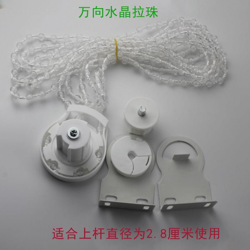 卷拉式卷帘窗帘配件卷顺滑耐用结实深圳发货拉绳窗帘拉绳卷帘拉珠