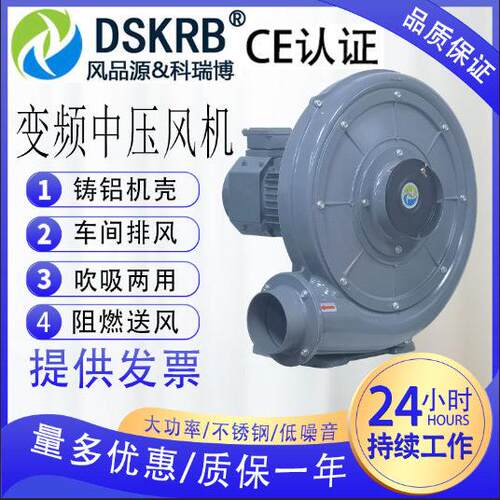 吹吸两用变频中压鼓风机CX-100A380V1.5KW