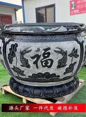 石雕鱼缸花盆青石仿古鱼缸石缸养鱼池园林庭院四合院摆件水缸