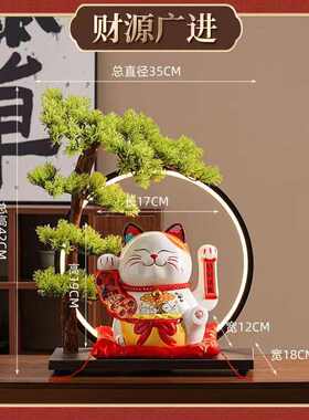 开业家用招财圈摇手店铺客厅前台灯送礼陶瓷自动摆件猫