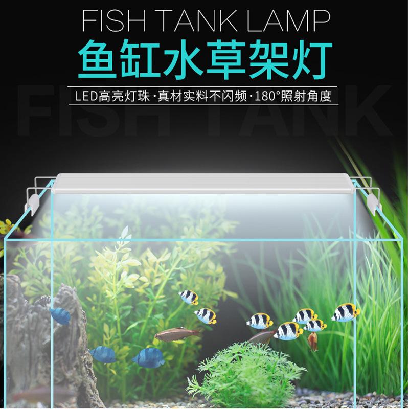 鱼缸节能灯专用照明灯乌龟造景防水灯水草灯中小型水族箱架灯图片