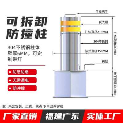 柱柱防撞路学校不锈钢半自动路障液压桩全自动桩挡车升降电动升降