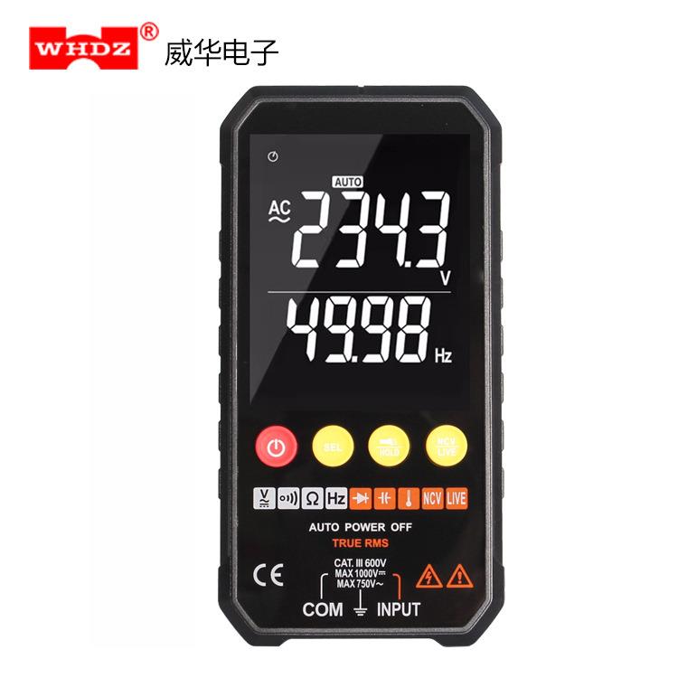 WH107C傻瓜式万用表 智能芯片设计带模拟条图显示带背光万用表数
