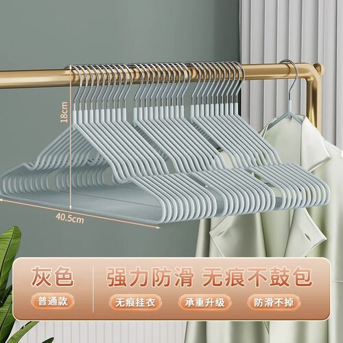 加粗加大衣架家用挂衣架子无痕防滑防肩角衣撑凉晾晒衣服撑子挂架