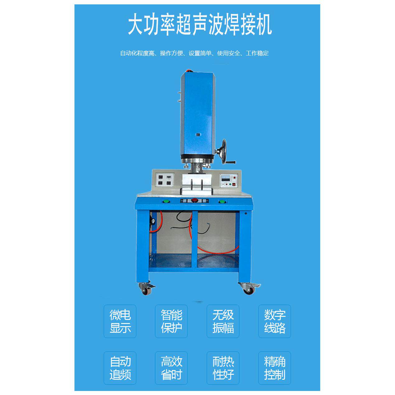 布兰森模拟款超声波焊接机BNX-1542大功率输出稳定高效全自动数显