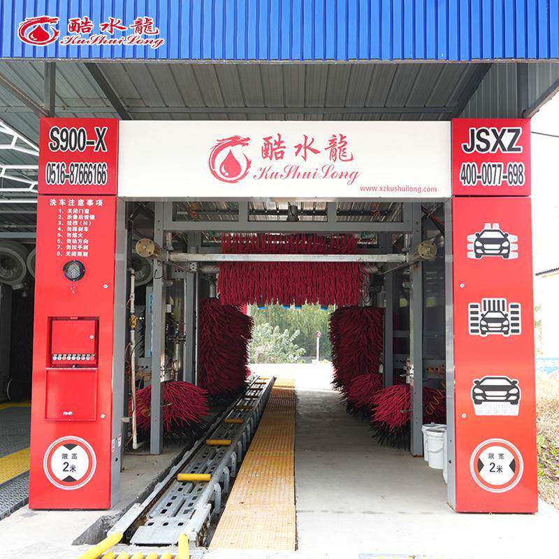 隧道式洗车机智能高压清洗机全自动电脑洗车机汽车美容设备
