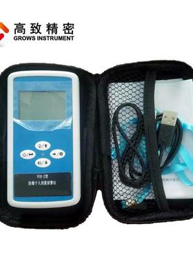 YR-F2防爆Grows In个人剂量报警仪人 个剂量仪个剂量报人警仪