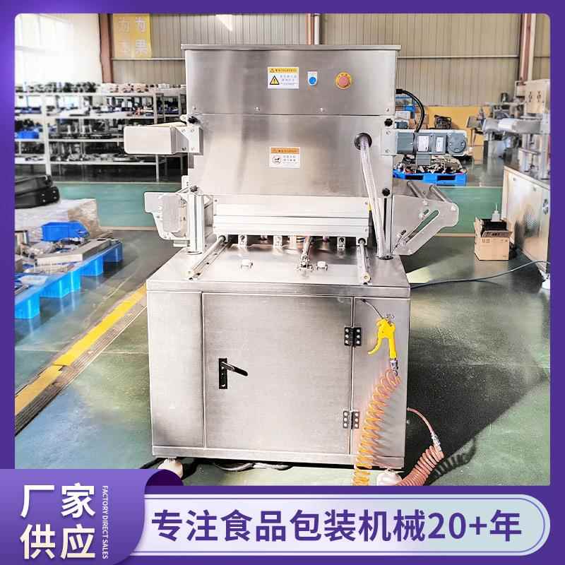 八宝饭盒式气调包装机 碗装黄米凉糕封口机 半自动封盒机封碗机