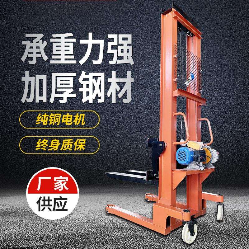 电动手动液压叉车1吨2吨3吨堆高车铲车 升降手推小型装卸搬运车