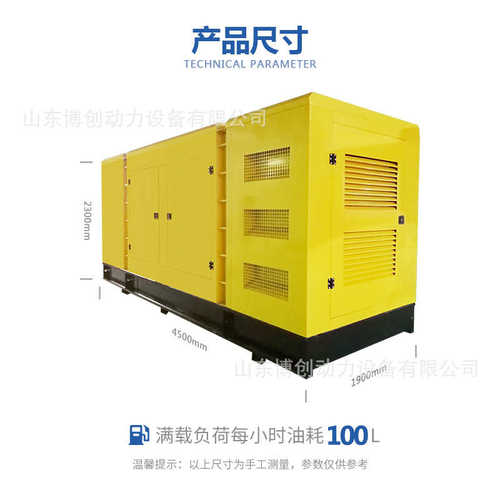 静三相玉交流发电机500千瓦发电机柴500kw发电机组柴油音型