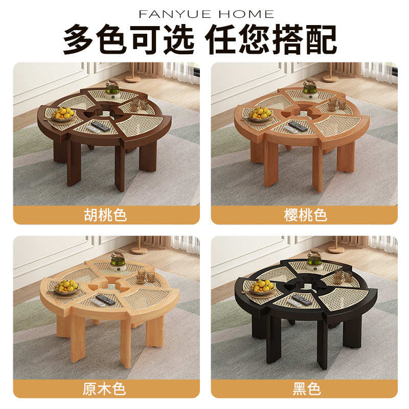 北欧实木茶几客厅家用小户型异形茶桌简约藤编多边形拼接小茶几