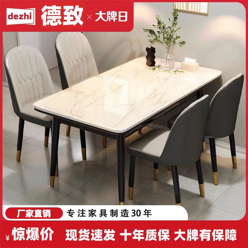 客厅现代家用可折叠长方形桌面设计餐桌北欧岩板简约饭桌轻奢餐椅