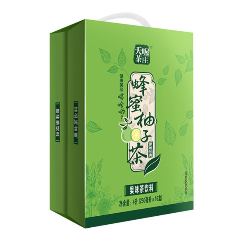 天喔茶庄蜂蜜柚子茶250mlx16盒 果味水红柚茶苹果蜜桃果味茶饮料