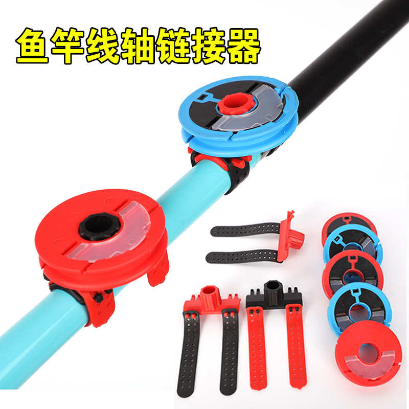 钓鱼竿通用鱼线收纳器线轴连接器硅胶卡竿收纳圈鱼线板绕线器鱼具