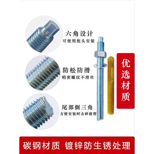 加长化学锚栓高强度化学螺栓膨胀锚固倒锥形化学螺栓m12m16m20m24