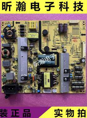 原装创维49E390E液晶电视电源板5800-L4U011-0210 168P-L4U011-02