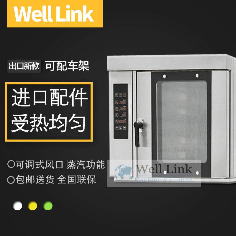 惠联 商用热风循环烤箱五盘风炉 十盘大容量连锁店大型烘焙热风炉