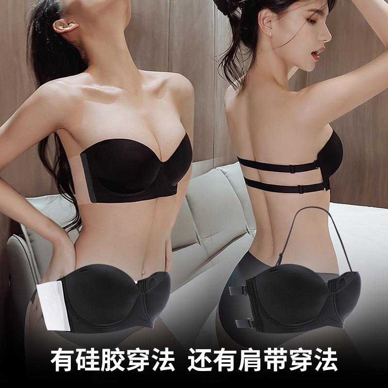 One-piece halter neck bra with underwire backless invisible
