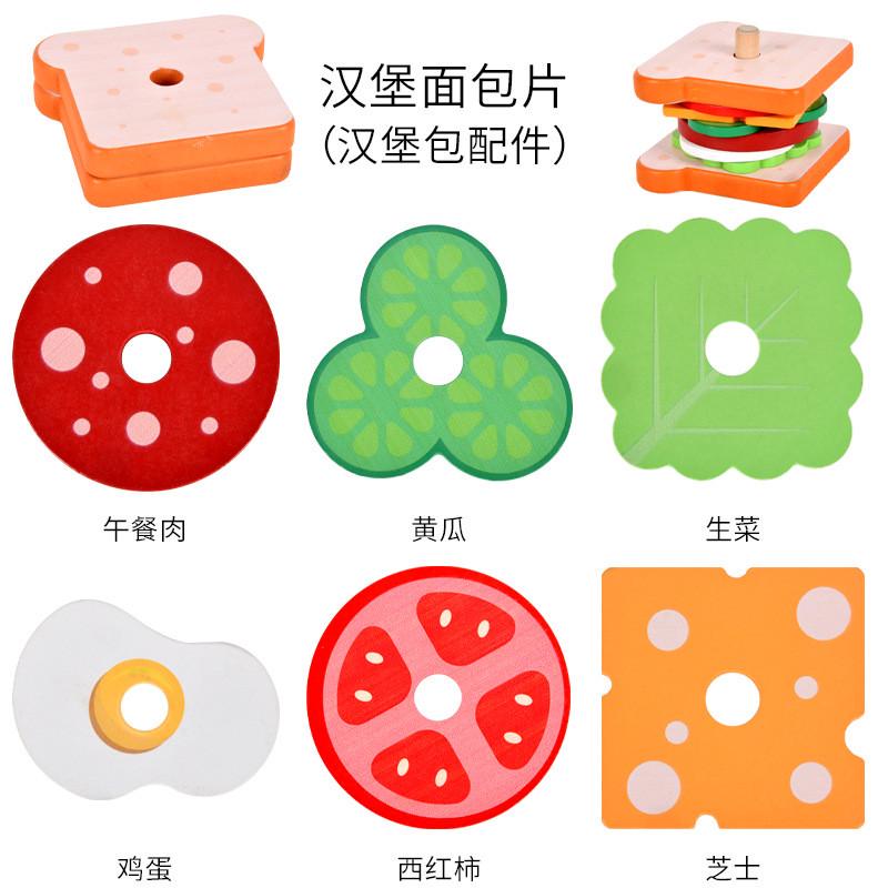 木制仿真汉堡薯条三明治套柱食物配对切切乐厨房餐具过家家玩具