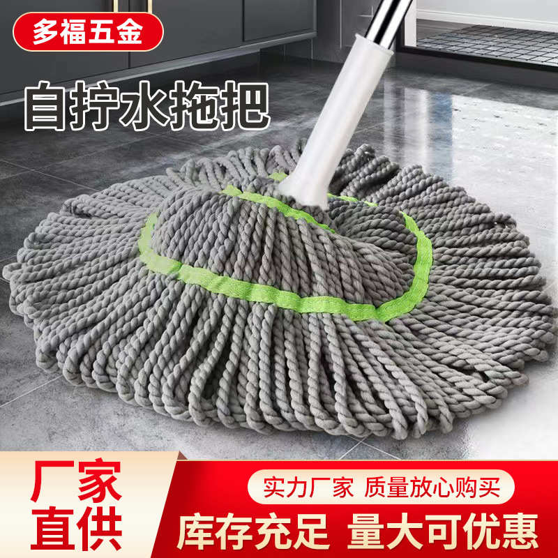 毕卡索拖把免手洗懒人地拖不锈钢伸缩吸水墩布螺旋拖把自拧水拖把
