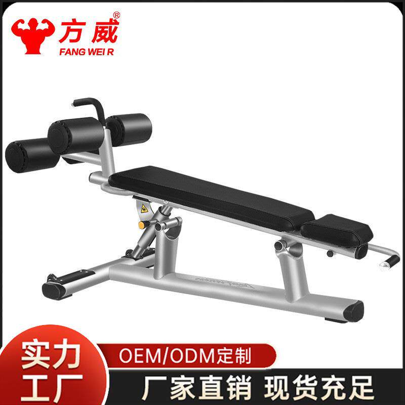 商用可调腹肌板多功能专业仰卧起坐健身器材腹肌锻炼训练辅助器械