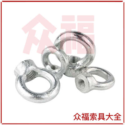 铁镀锌吊环螺丝吊母环形螺母电机起重螺栓国标加长圆环带圈螺钉