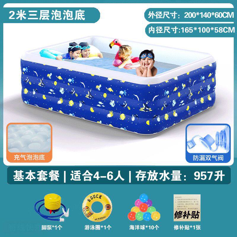 儿童家用充气游泳池宝宝婴儿家庭泳池大型成人户外加厚折叠戏水池