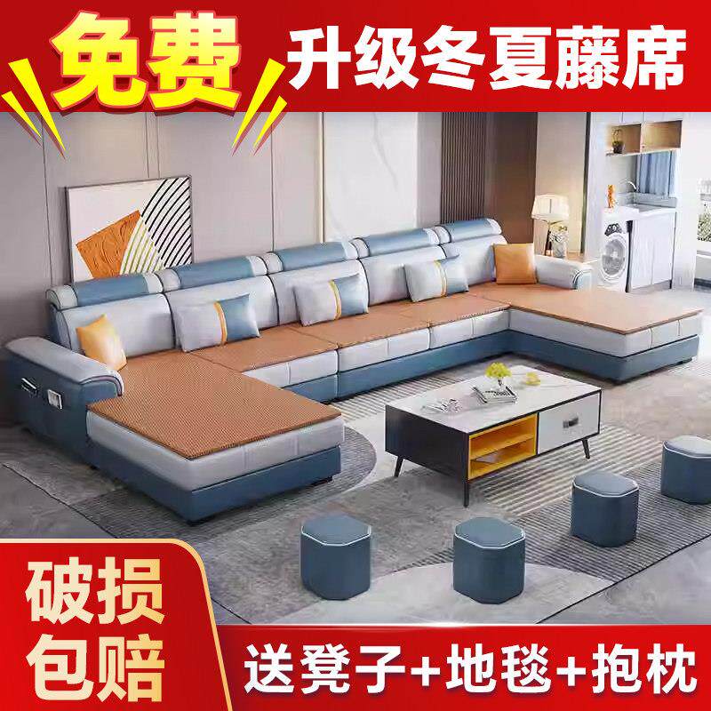 冬夏两用沙发客厅2025新款组合大坪数布艺农村贵妃位U型转角沙发