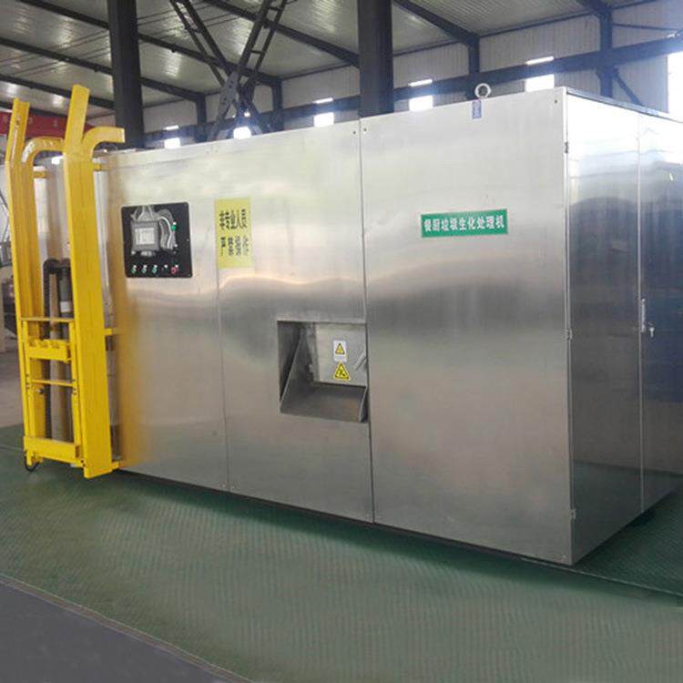 环设RUKE盟厨果蔬湿垃圾预处理备耐腐蚀机械干湿垃 圾处餐理
