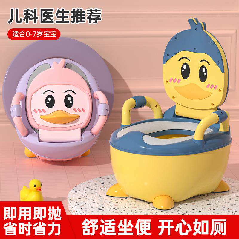 马桶儿童坐便器3岁以上男孩专用辅助蹲凳简易婴幼儿女宝大号尿盆图片