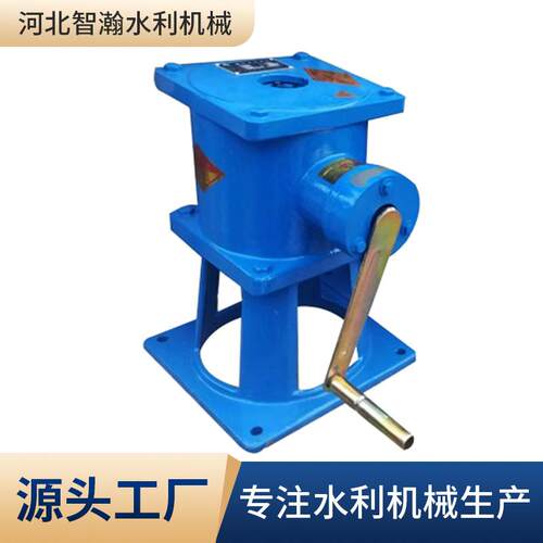 侧摇式启闭机水利机械污水处理螺杆手动侧摇启闭机手电两用启闭机