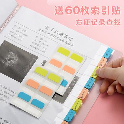 孕检收纳册蛇宝宝产检报告单孕期档案册怀孕记录册b超收纳袋资料