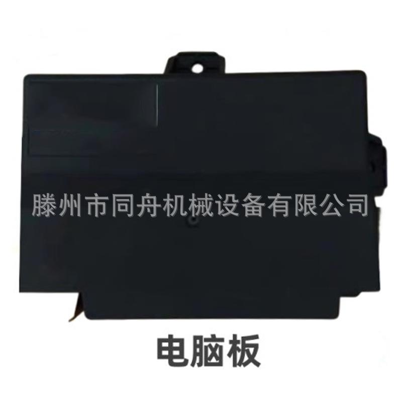 50装载机 铲车配件 变速箱 电脑板电脑盒控制单元