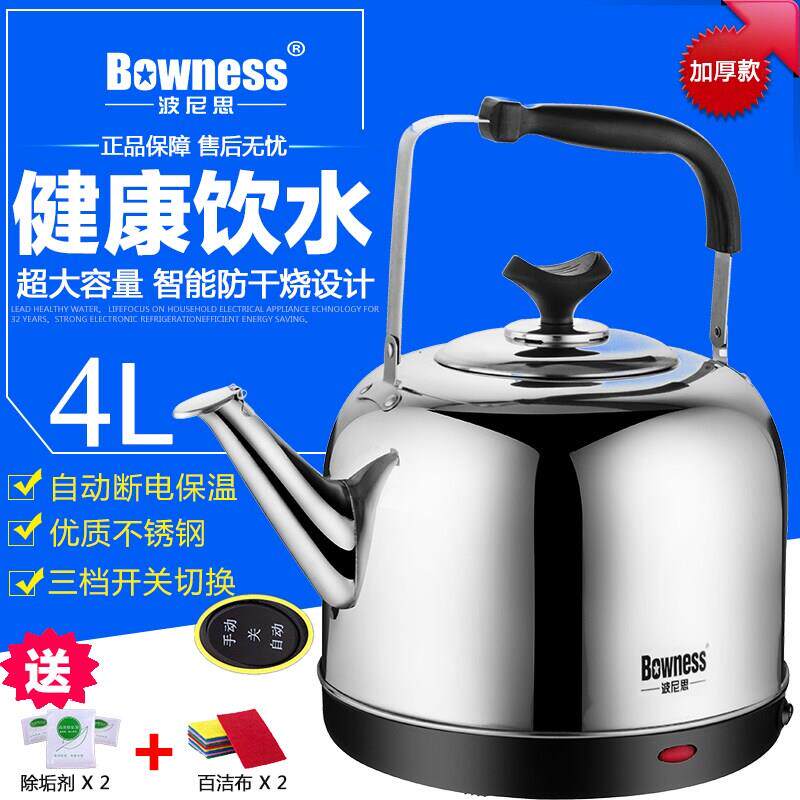 加厚电热水壶家用烧水器不锈钢快煮壶自动断电烧水壶4L快煮壶大容