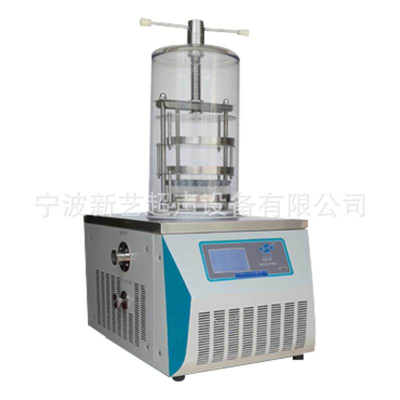 厂家供应台式压盖型Xinyi-10压盖型冷冻干燥机台式冷冻干燥机