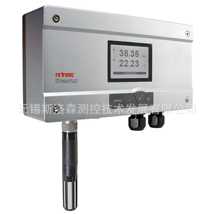 Rotronic温湿度变送器HF542-S-W壁挂式温湿度变送器温湿度传感器
