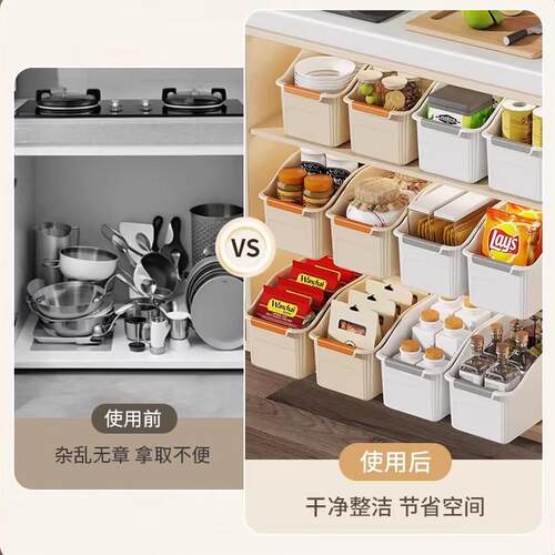 厨具房收纳盒锅橱柜H7948带滑轮瓶衣柜调料储物盒轮杂物收纳框带