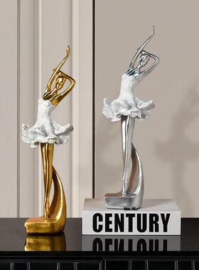 北欧ins风芭蕾舞女孩摆件芭蕾舞者跳舞人物创意艺术家居装饰工艺