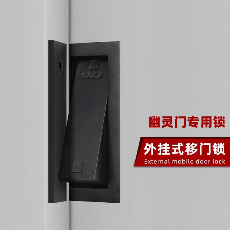 隐藏式推拉门锁具 室内幽灵门锁设计 适用木门的锌合金锁具 口袋