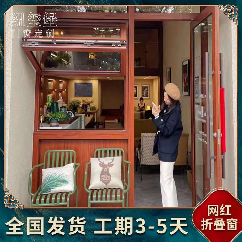 门窗定制门店咖啡奶茶店厨房店面随停上下折叠窗户上折全开窗户