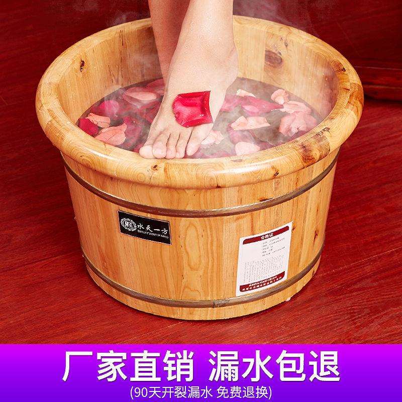 泡脚木桶桶过小腿足浴桶家用香柏木足浴盆洗脚盆高深桶