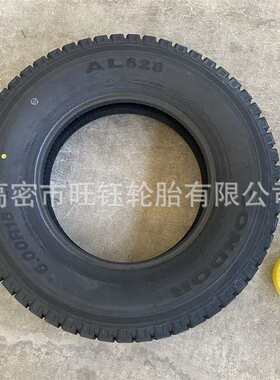 艾力特500R13 R14 600R15 650R15 650R16 LT半钢货车轮胎AL628花