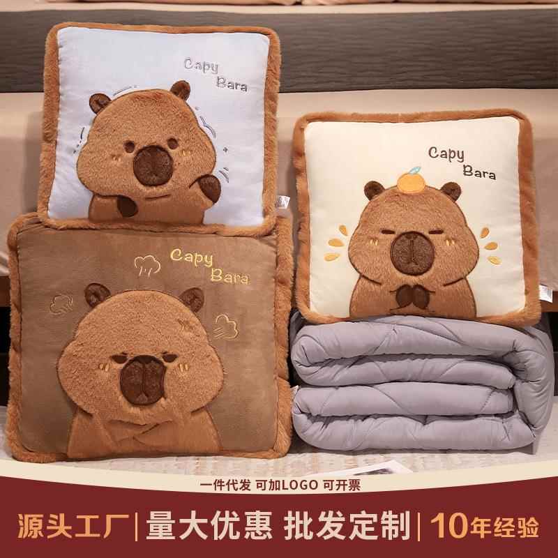 新款卡皮巴拉抱枕被子两用二合一沙发抱枕车载靠垫腰靠办公室午睡