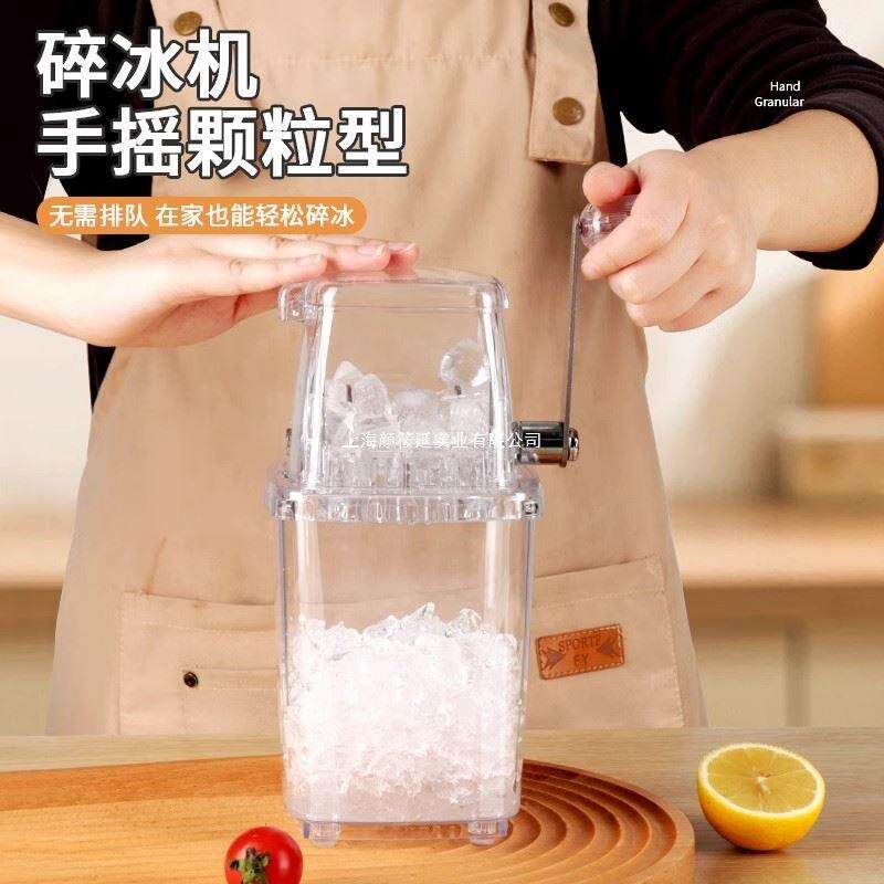 刨冰机家用小型冰沙机颗粒沙冰碎冰商用摆摊雹冰机手动碎冰机